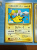 1998 Pokemon ANA Special Version Flying Pikachu 025 Dragonite 149 NM- W/ Booklet
