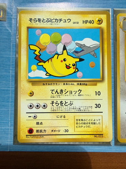 1998 Pokemon ANA Special Version Flying Pikachu 025 Dragonite 149 NM- W/ Booklet