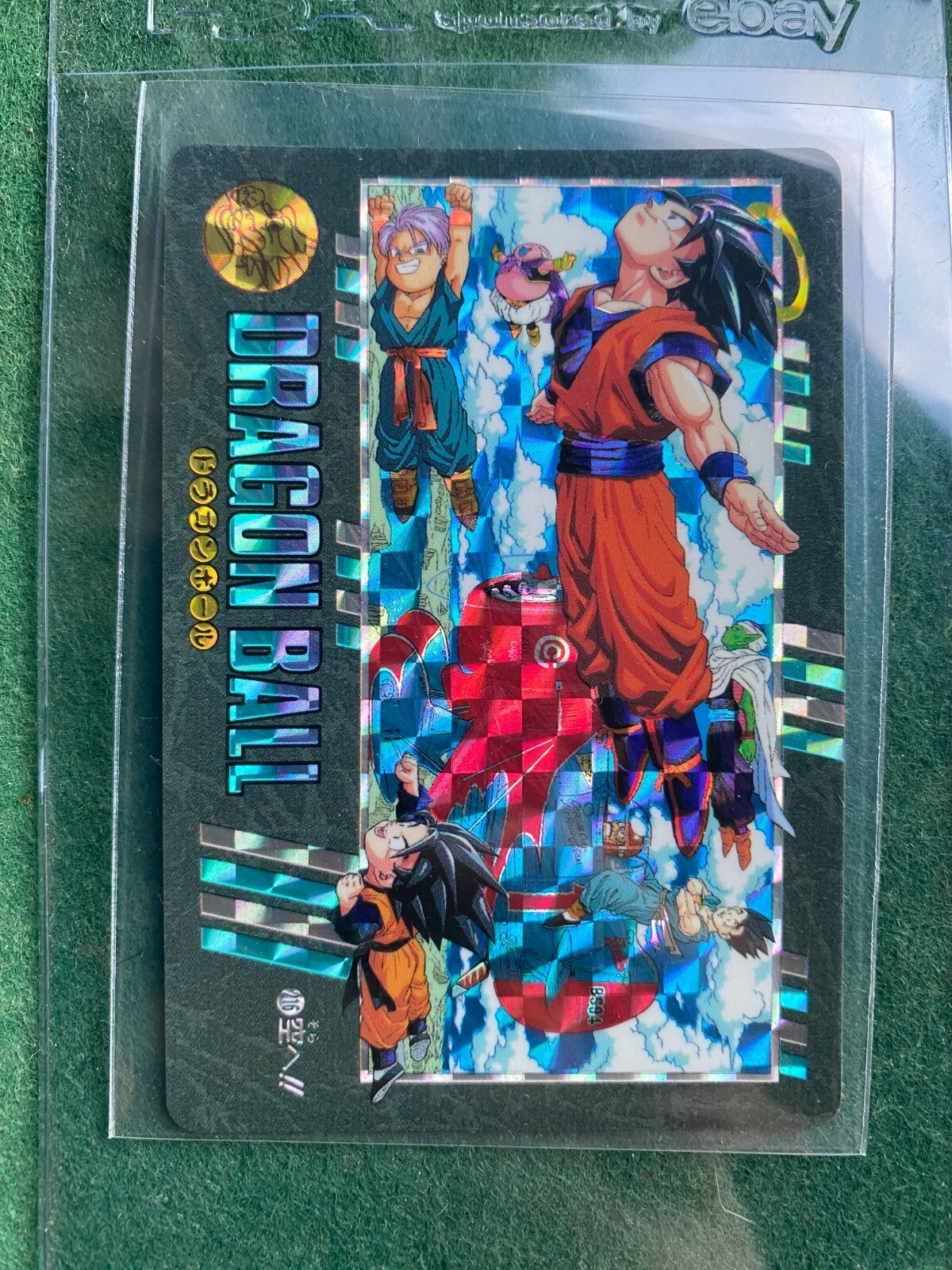 Dragon Ball Japanese Visual Adventure 95 216 Prism Son Goku & Others 1995 LP 3