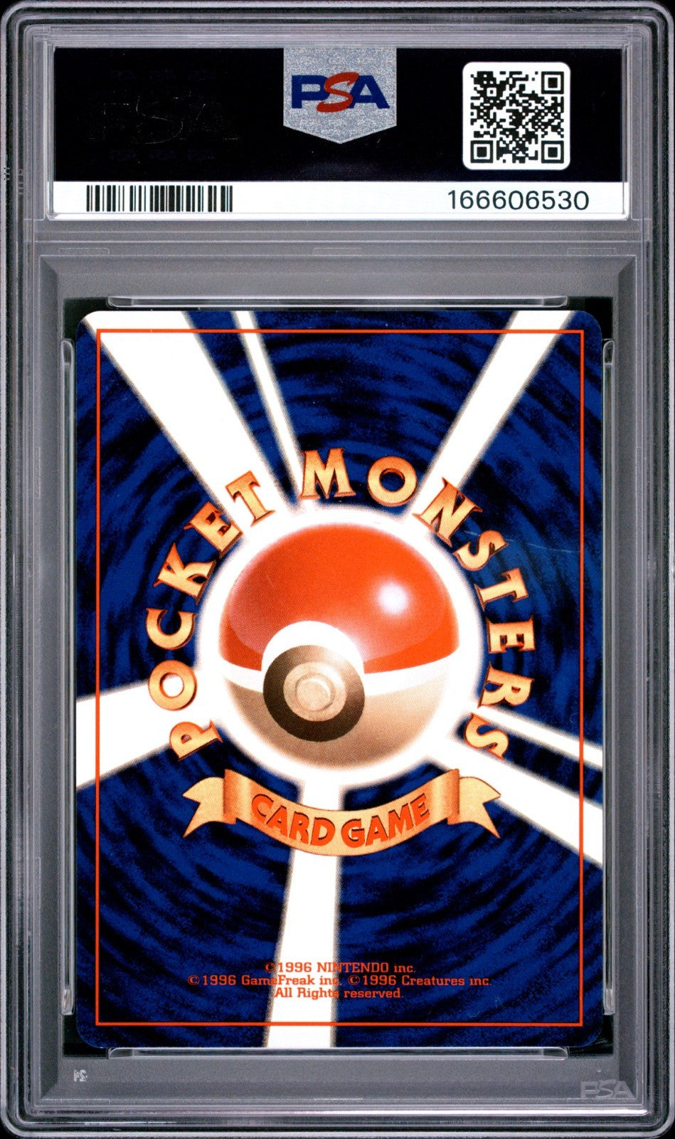 PSA 7 Squirtle 007 No Rarity Symbol Base Set Japanese Pokemon 1996