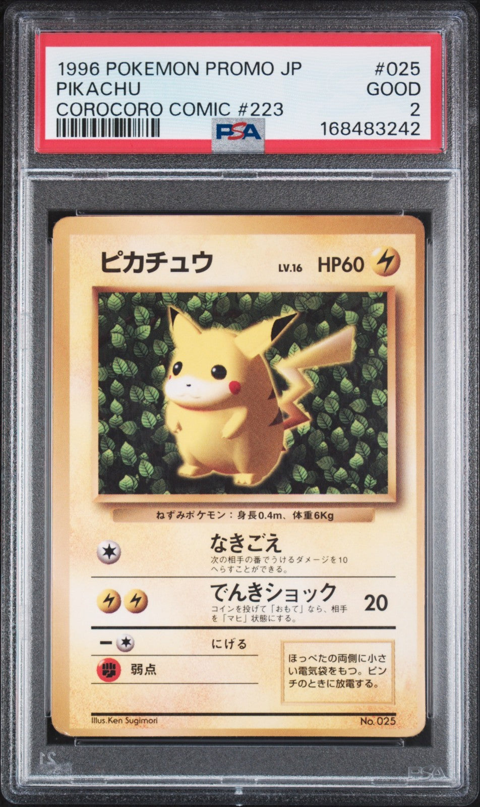 Ivy Pikachu Pokemon 1996 Glossy Corocoro Comic November Promo Japanese 025 PSA 2