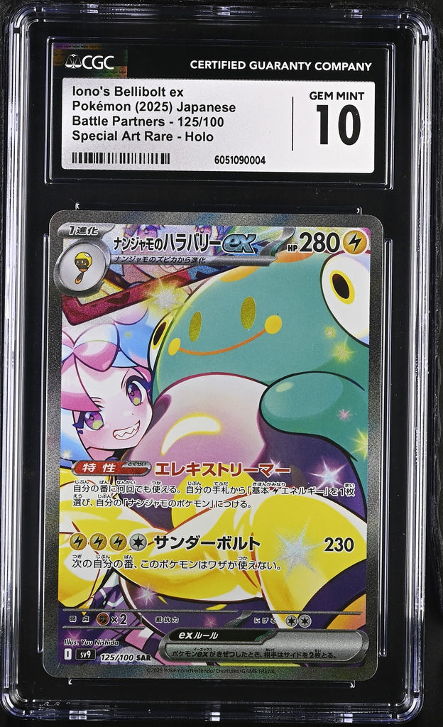 Pokemon CGC 10 Iono's Bellibolt ex 125/100 Battle Partners Holo (Japanese) PSA