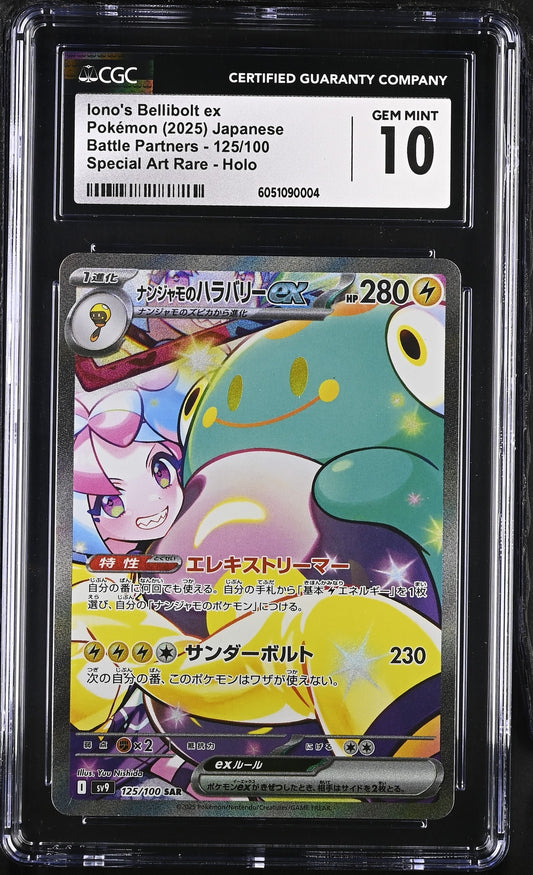 Pokemon CGC 10 Iono's Bellibolt ex 125/100 Battle Partners Holo (Japanese) PSA