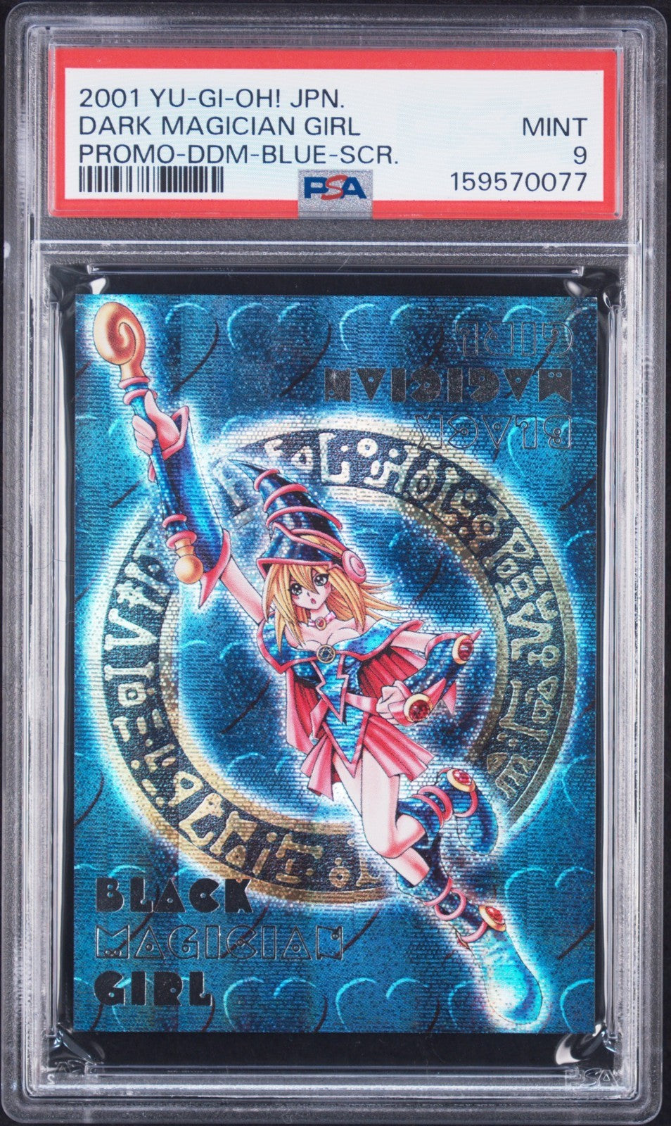 Yu-Gi-Oh Dark Magician Girl DDM Secret Set Blue Pink Green Promo 2001 PSA 9 Set