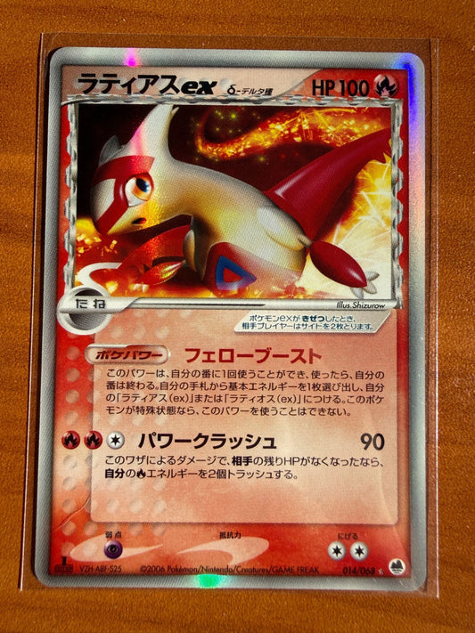 Latias ex 014/068 Delta Japanese Pokemon 1st Edition Dragon Frontiers LP+