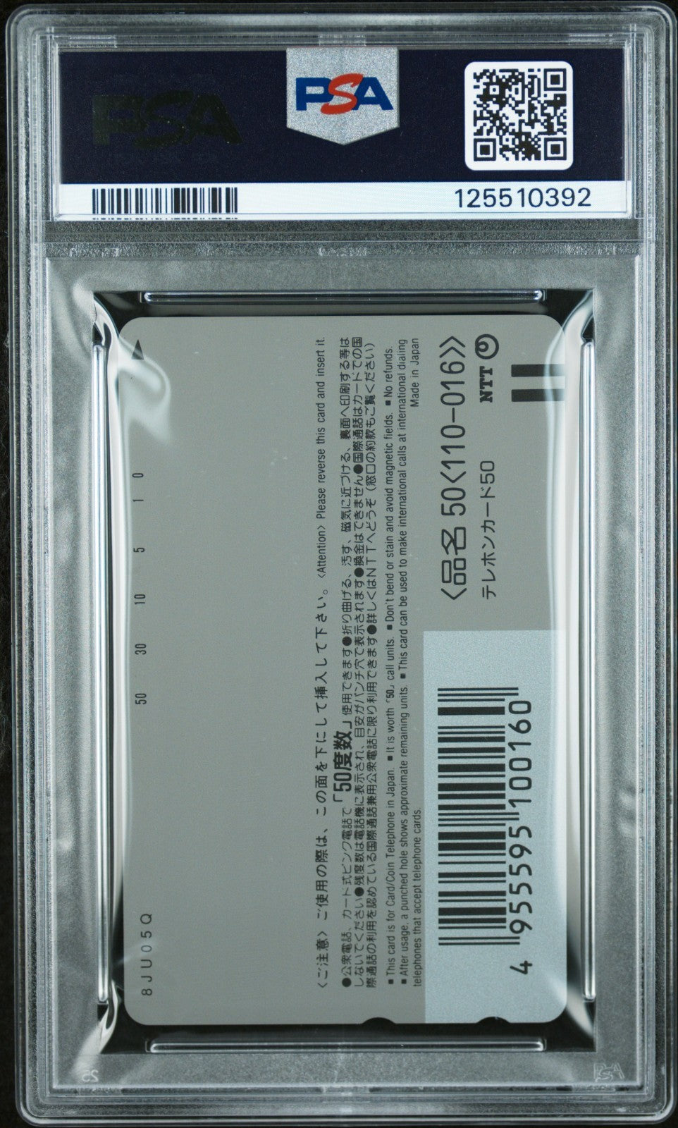 PSA 10 Pikachu Summer Vacation Phone Card Pokemon