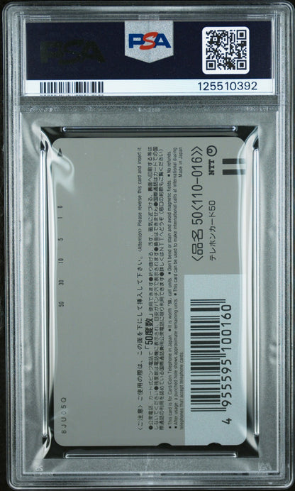 PSA 10 Pikachu Summer Vacation Phone Card Pokemon