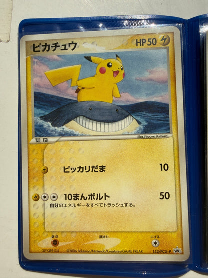 2006 ANA Airlines Pokemon Promo Set Pikachu & Manaphy 153 154 PCG/P & Case NM