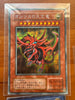 Yu-Gi-Oh Egyptian God Slifer Obelisk Ra G4-01 G4-02 G4-03 set Japanese LP