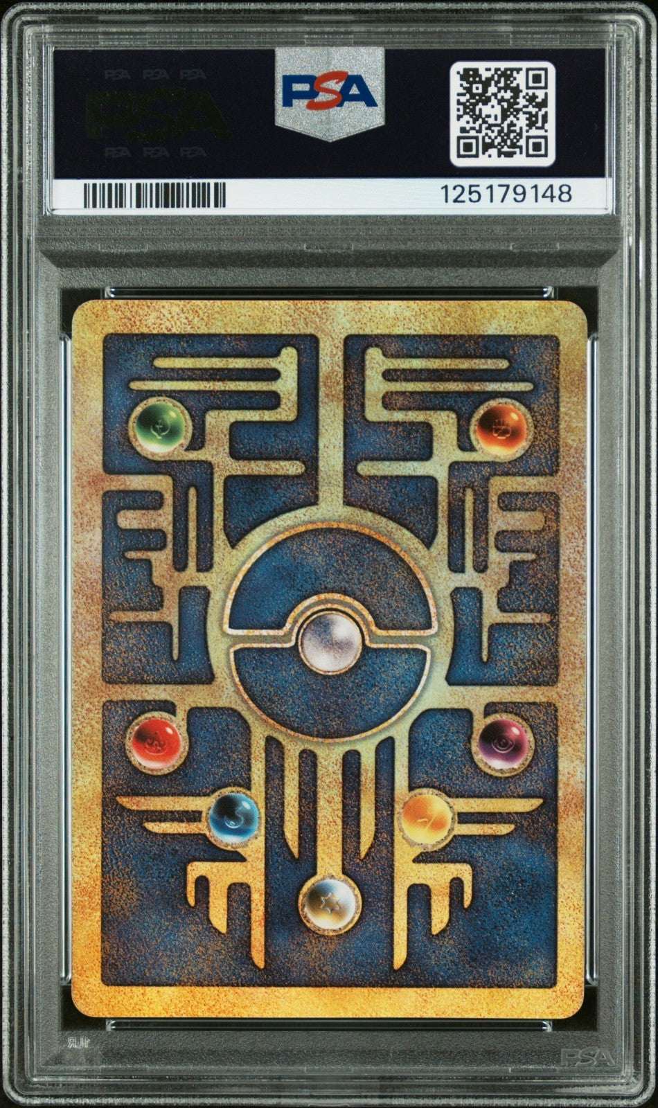 2000 Pokemon Game Promo Ancient Mew Pokemon 2000 Movie - PSA 7 NM Mint