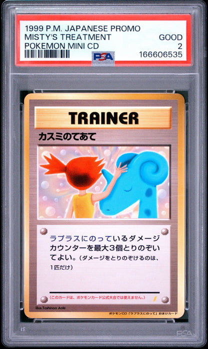 Misty's Treatment Japanese CD Promo Regular (Japanese) PSA 2