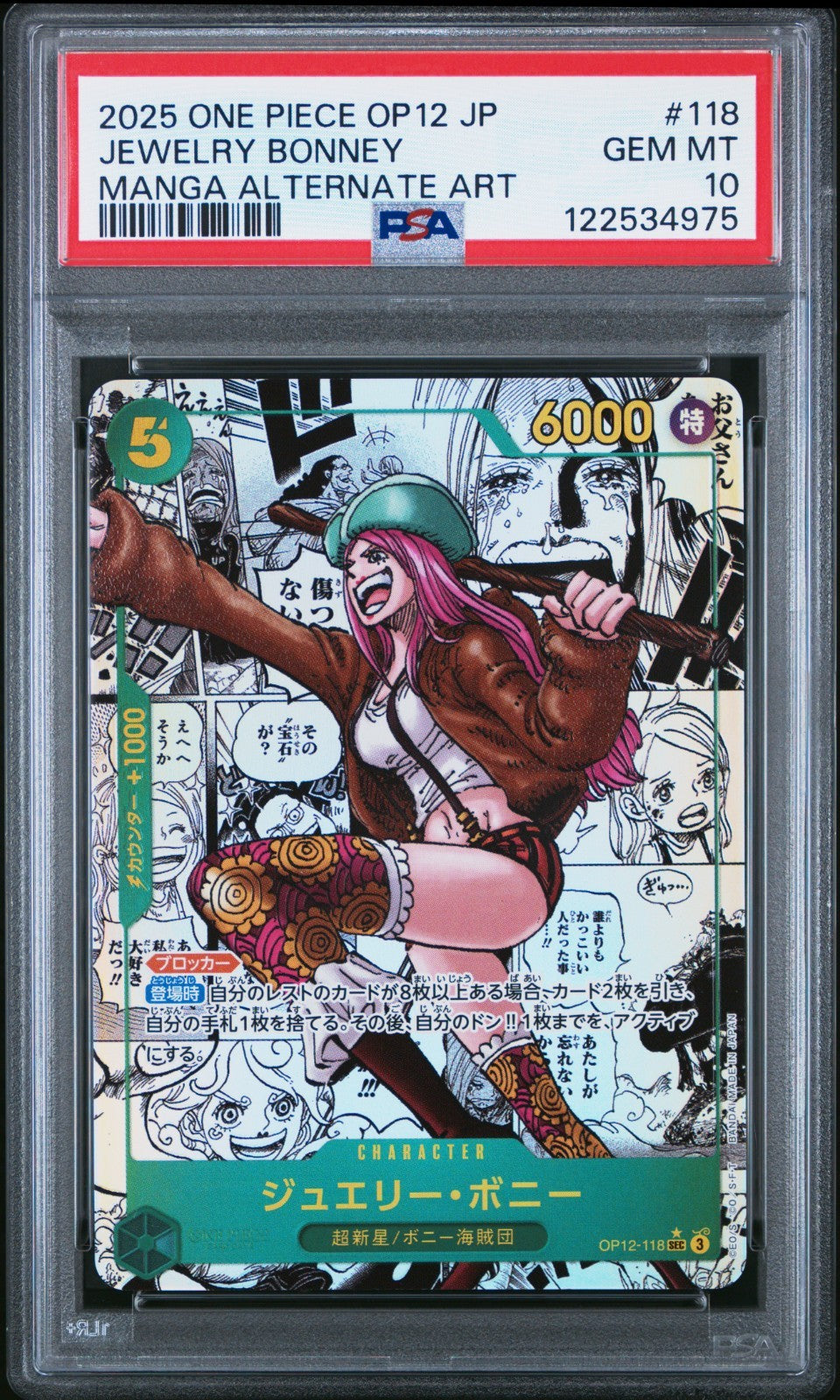 PSA 10 Bonney OP12-118 Manga Alt Art Comic Parallel ONE PIECE Japanese #2