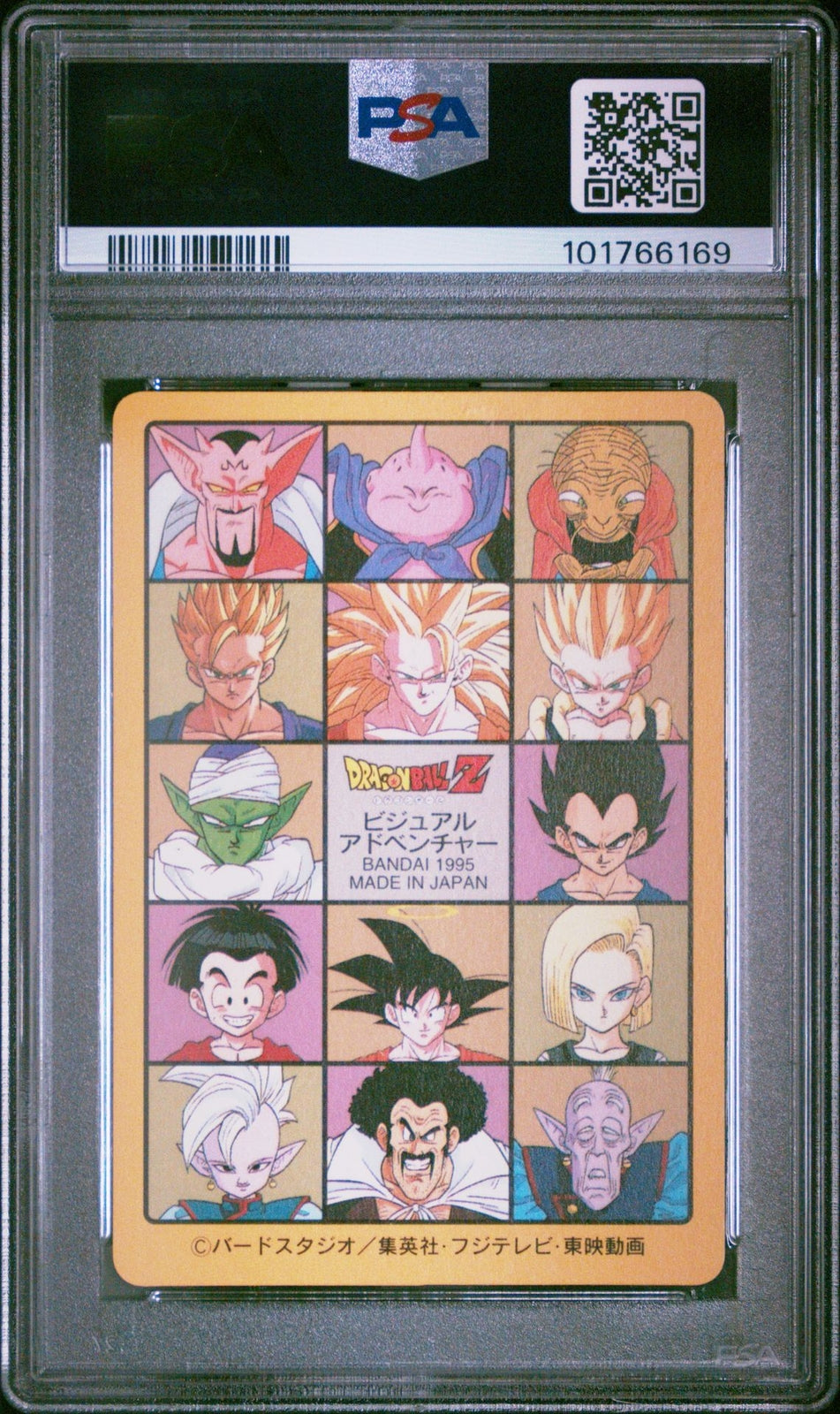 Dragon Ball Japanese Visual Adventure EX 254 Prism Z Fighter 1995 PSA 9