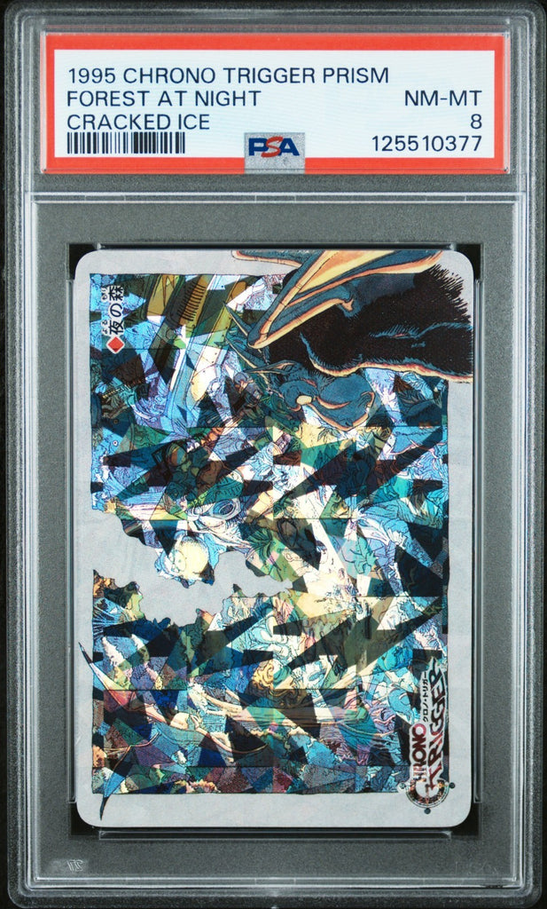 Chrono Trigger Promo Forest at Night Cracked Ice 1995 PSA 8