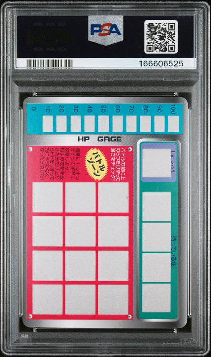 1997 TOMY POKEMON SCRATCH CARDS UNSCRATCHED #115 KANGASKHAN PSA 8