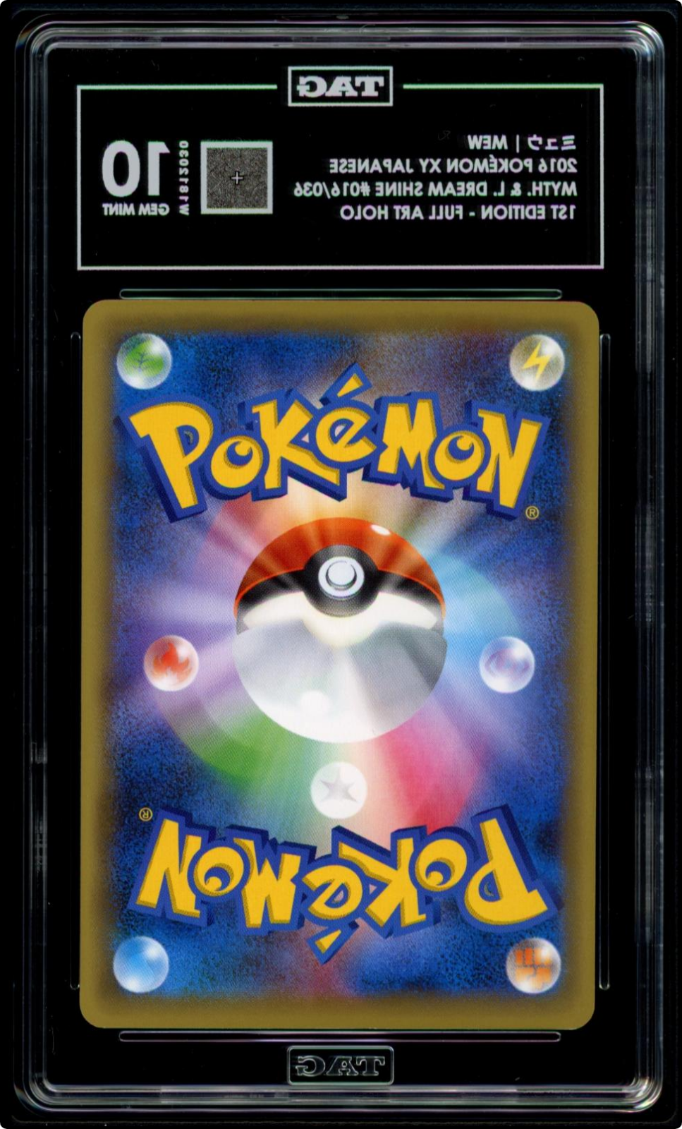 POKEMON JAPANESE MYTHICAL & LEGENDARY DREAM SHINE COLLECTION MEW-HOLO TAG 10