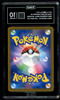 2025 POKEMON JAPANESE M2A-MEGA DREAM EX #237 TEAM ROCKET'S MEWTWO EX TAG 10
