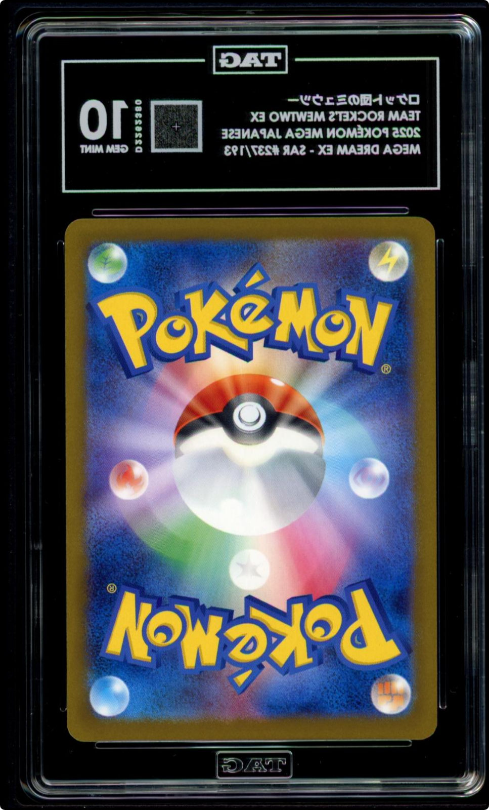 2025 POKEMON JAPANESE M2A-MEGA DREAM EX #237 TEAM ROCKET'S MEWTWO EX TAG 10