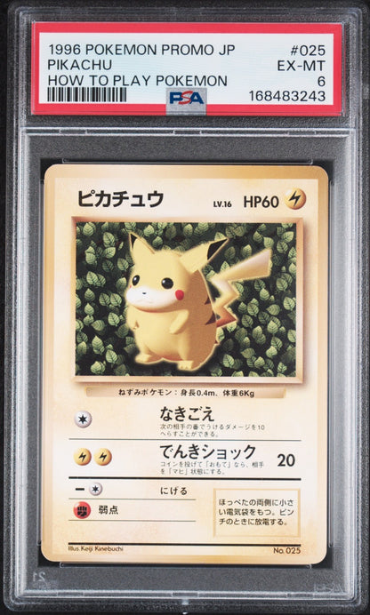 1996 Pokemon Pikachu Japanese Corocoro Comic How To Play Non Glossy PSA 6