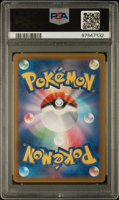 PSA 10 2023 Magikarp 080/073 AR Triple Beat SV1a Pokemon Japanese