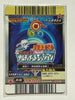 Naruto Uzumaki 3D Promo Card CAN-001 Ultimate Mission Limited Edition SEALED