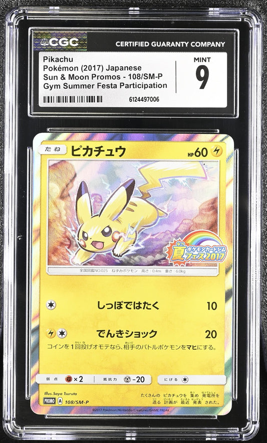 CGC 9 Pikachu Promo 108/SM-P Gym Summer Festa Prize 2017 Japanese Pokemon