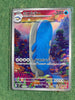 2025 Pokemon Japanese Wailord #103/100 Near Mint