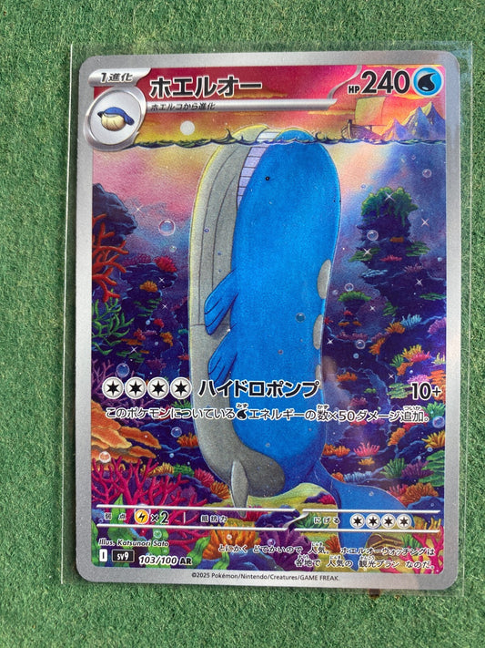 2025 Pokemon Japanese Wailord #103/100 Near Mint