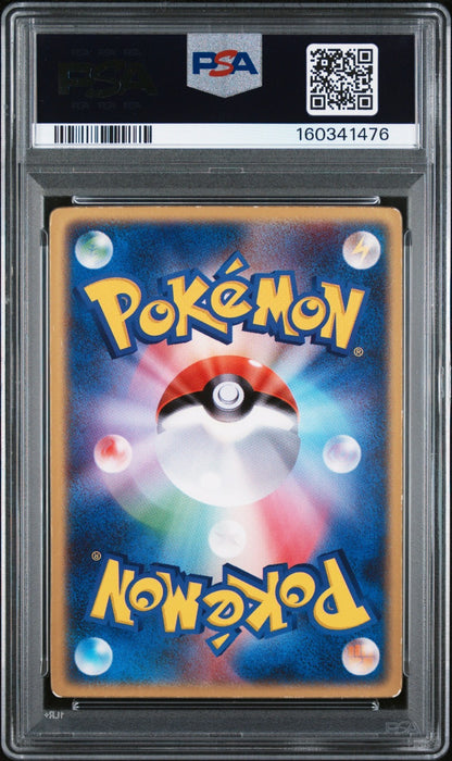 Space Fissure's Deoxys Pokemon 2004 LENTICULAR Movie VS Pack Japanese PSA 7 #2
