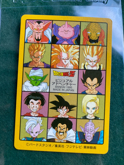 1995 BANDAI DRAGON BALL VISUAL ADVENTURE GOTENKS MAJIN BUU PRISM LP
