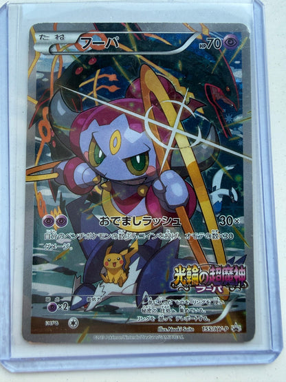 Hoopa  155/XY-P PROMO Japanese Pokemon Movie Promo Holo 2015 LP