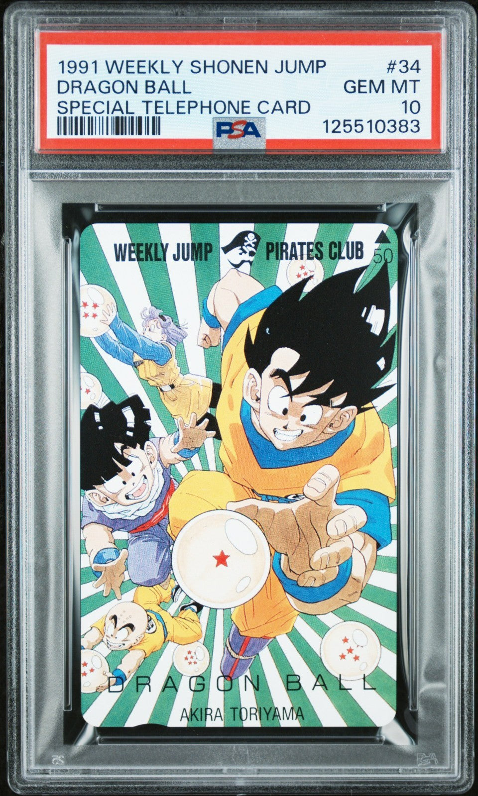 PSA 10 JAPANESE DRAGON BALL WEEKLY SHONEN JUMP #34 PHONE CARD 1991 VINTAGE