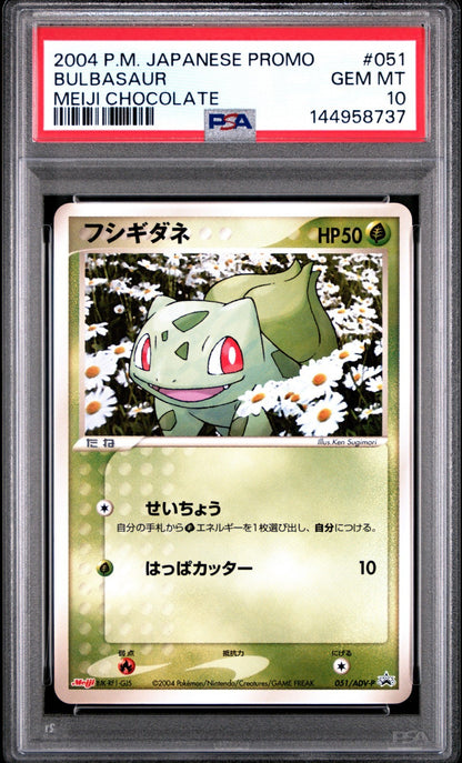 Pokemon Bulbasaur 051/ADV-P PROMO Meiji Chocolate PROMO PSA 10