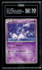 POKEMON JAPANESE MYTHICAL & LEGENDARY DREAM SHINE COLLECTION MEW-HOLO TAG 10