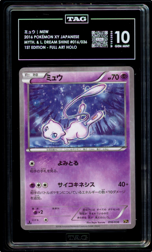 POKEMON JAPANESE MYTHICAL & LEGENDARY DREAM SHINE COLLECTION MEW-HOLO TAG 10