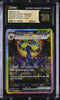 Pokemon CGC PRISTINE 10 Japanese Terastal Festival SAR Holo Umbreon ex 217/187