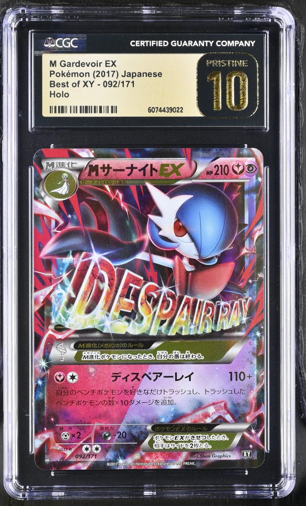 Pokemon Japanese M Gardevoir EX  092/171 CGC Pristine 10