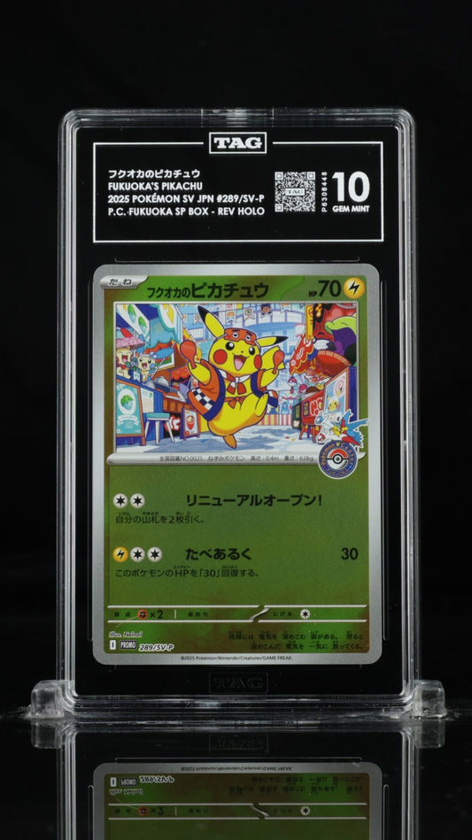 Pokemon Fukuoka's Pikachu 289/SV-P TAG 10 Pokemon center Japanese Special Box