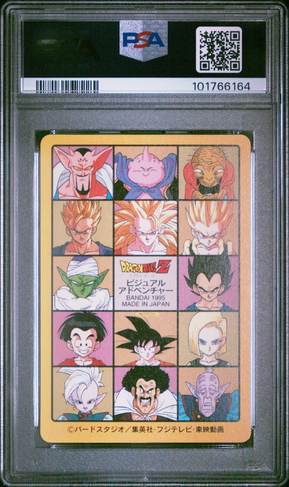 PSA 10 Dragon Ball Japanese Visual Adventure EX 258 Prism Son Goku 1995