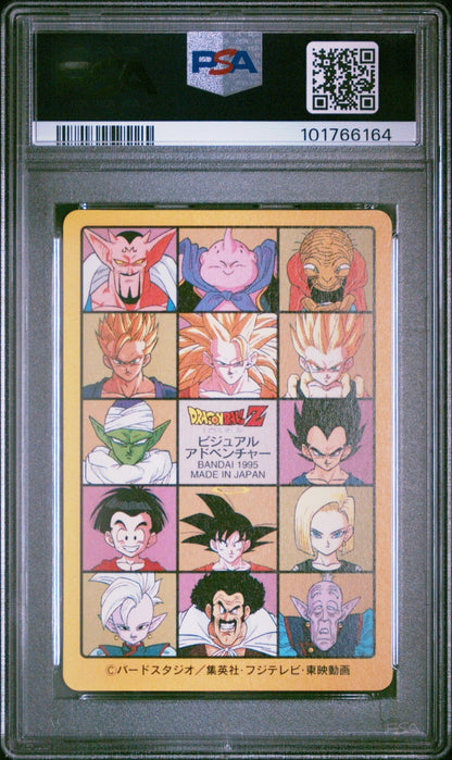 PSA 10 Dragon Ball Japanese Visual Adventure EX 258 Prism Son Goku 1995