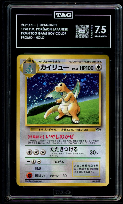 Dragonite Pokemon TCG Game Boy Promo Japanese Holo TAG 7.5