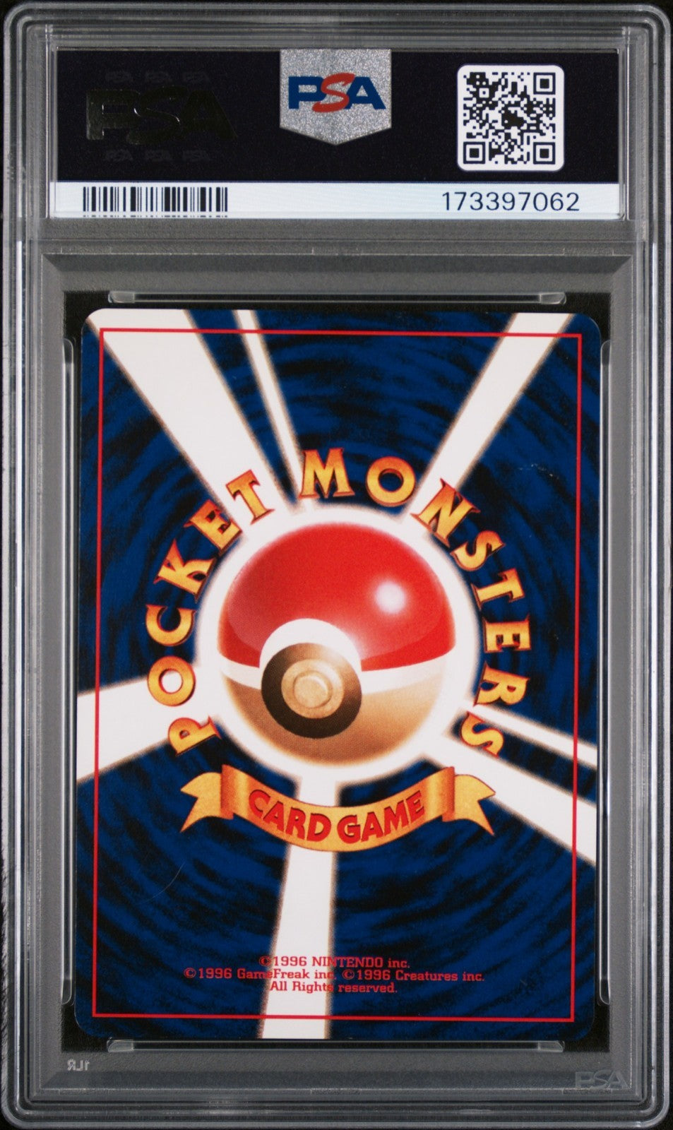 1999 POKEMON JAPANESE VENDING MASAKI PROMO #65 ALAKAZAM-HOLO PSA 7