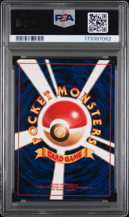 1999 POKEMON JAPANESE VENDING MASAKI PROMO #65 ALAKAZAM-HOLO PSA 7