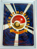 Pokemon Onix No. 095 Southern Island Japanese LP+