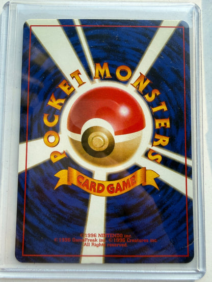 Pokemon Onix No. 095 Southern Island Japanese LP+