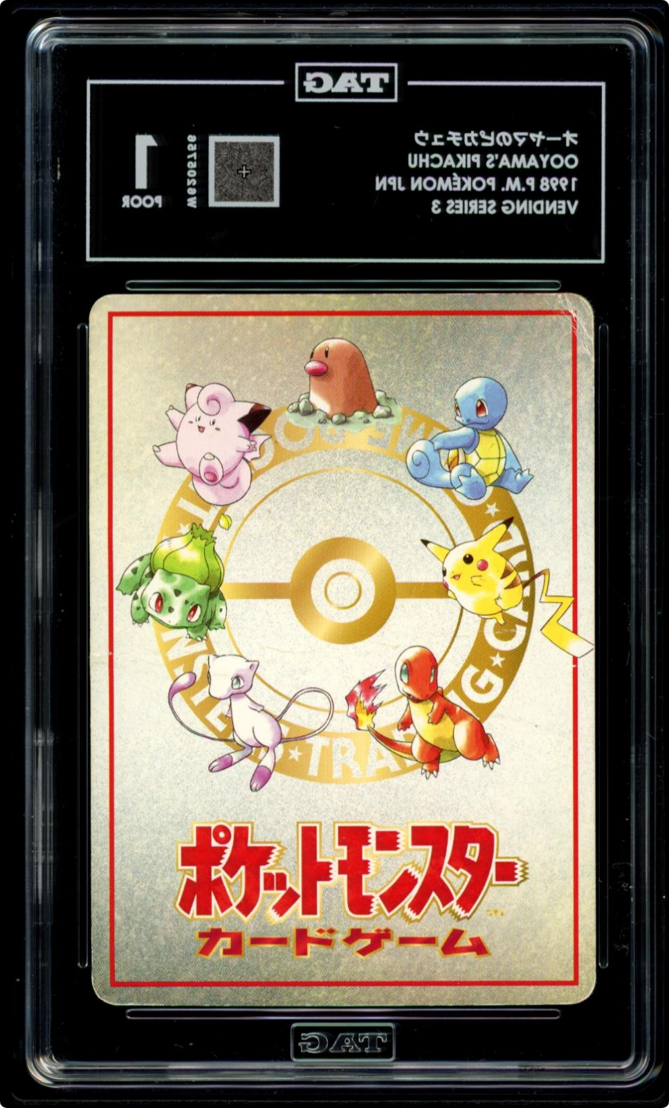 POKEMON JAPANESE VENDING SERIES III 25 OOYAMA'S PIKACHU TAG 1