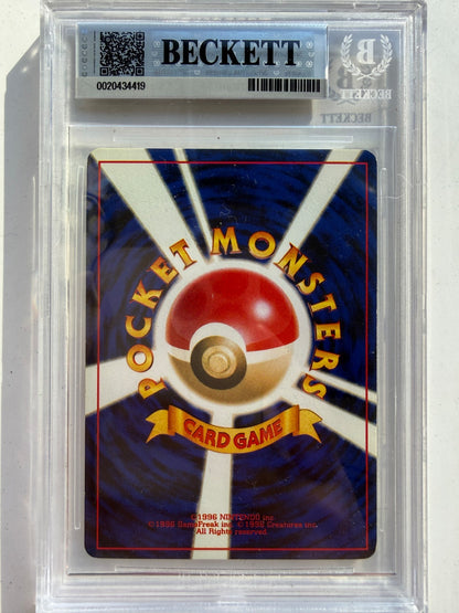 2000 Pokemon Shining Magikarp No.129 Holo Awakening Legends Japanese BGS 6.5