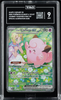 2025 POKEMON JTG EN-JOURNEY TOGETHER #184 LILLIE'S CLEFAIRY EX TAG 9