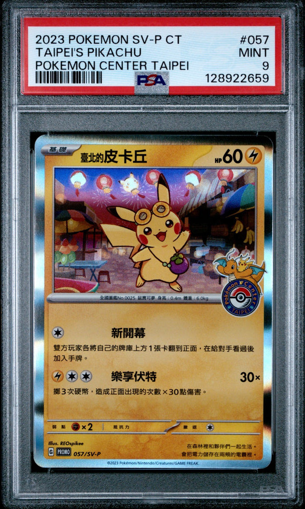 Pokemon Taipei's Pikachu Chinese Pokemon Center Promo 057/SV-P PSA 9 Mint