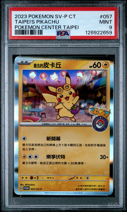 Pokemon Taipei's Pikachu Chinese Pokemon Center Promo 057/SV-P PSA 9 Mint